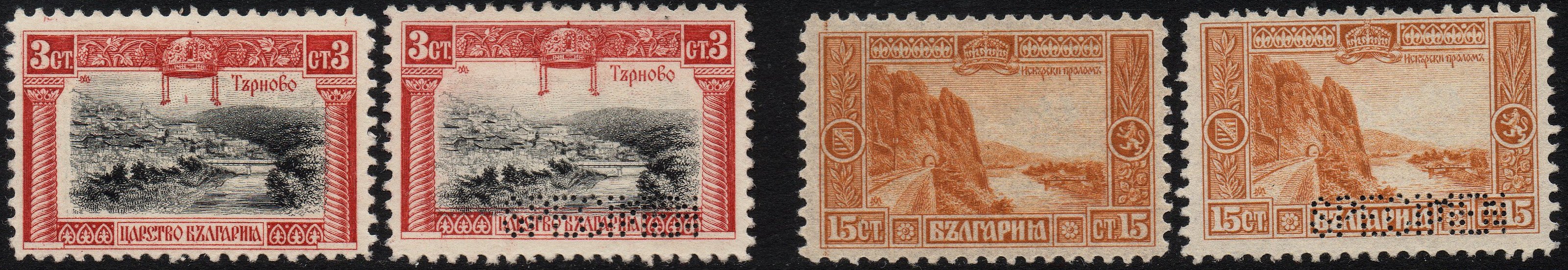Bulgaria 1911 stamps perforated Specimen sellos postales